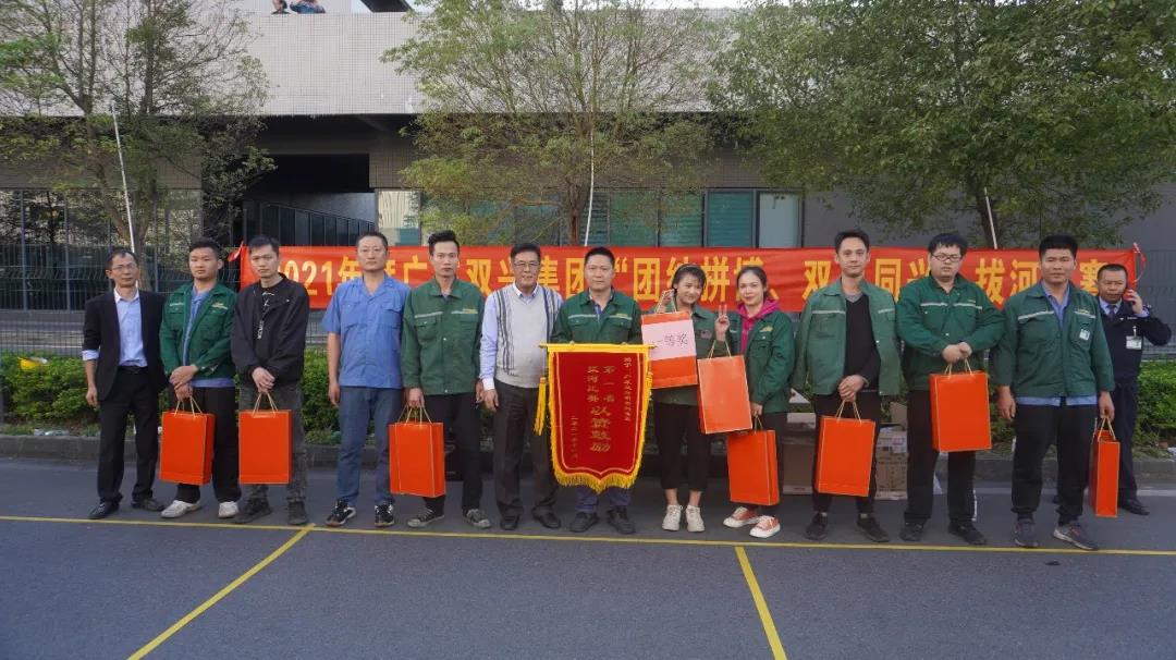 【集團(tuán)動(dòng)態(tài)】雙興動(dòng)態(tài) | 凝聚人心，匯聚力量！雙興拔河比賽圓滿結(jié)束