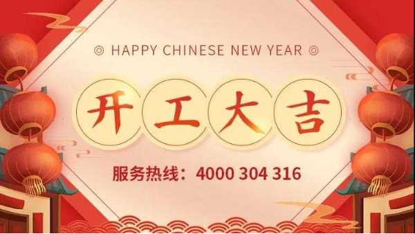 泰裕達(dá)集團(tuán)、雙興集團(tuán)、雙興力源門市全面開工