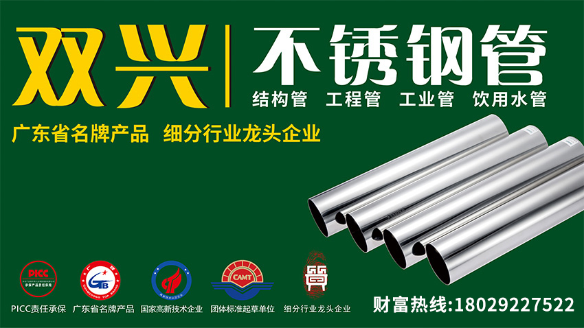 304午后低位出一點(diǎn)，201拼低與找便宜并行，不銹鋼市場繼續(xù)探底