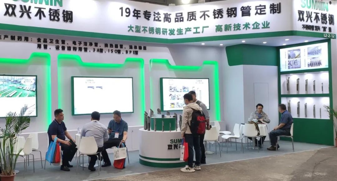 雙興展會(huì)報(bào)道 深入制藥行業(yè)，3A管 ISO管 BA管大受歡迎！